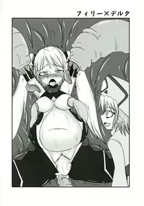 Page 33 of Shield Knight Elsain Vol.11 "NETHER LABORATORY" - preview thumbnail