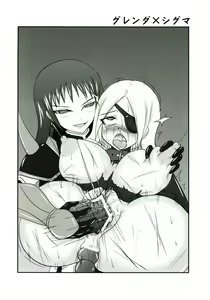 Page 35 of Shield Knight Elsain Vol.11 "NETHER LABORATORY" - preview thumbnail
