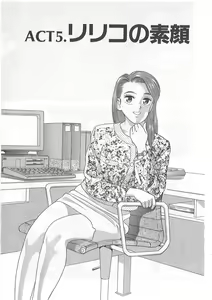 Page 105 of Tokiniwa Bara no Niau Shoujo no Youni Vol.1 - preview thumbnail