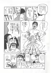 Page 12 of Tokiniwa Bara no Niau Shoujo no Youni Vol.1 - preview thumbnail