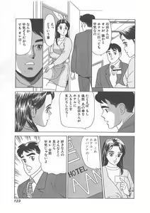 Page 123 of Tokiniwa Bara no Niau Shoujo no Youni Vol.1 - preview thumbnail