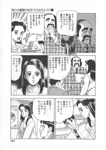 Page 167 of Tokiniwa Bara no Niau Shoujo no Youni Vol.1 - preview thumbnail