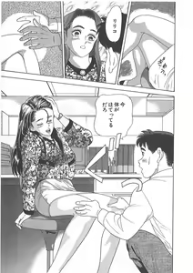 Page 179 of Tokiniwa Bara no Niau Shoujo no Youni Vol.1 - preview thumbnail
