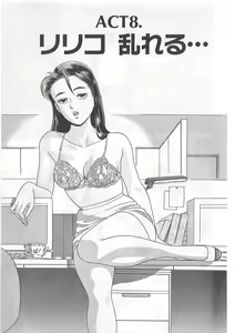 Page 181 of Tokiniwa Bara no Niau Shoujo no Youni Vol.1 - preview thumbnail