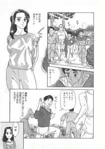Page 31 of Tokiniwa Bara no Niau Shoujo no Youni Vol.1 - preview thumbnail