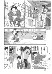 Page 36 of Tokiniwa Bara no Niau Shoujo no Youni Vol.1 - preview thumbnail