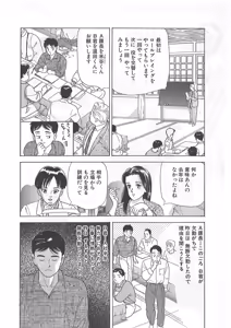 Page 38 of Tokiniwa Bara no Niau Shoujo no Youni Vol.1 - preview thumbnail