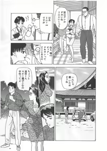 Page 41 of Tokiniwa Bara no Niau Shoujo no Youni Vol.1 - preview thumbnail