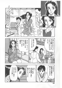 Page 46 of Tokiniwa Bara no Niau Shoujo no Youni Vol.1 - preview thumbnail