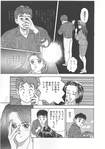 Page 49 of Tokiniwa Bara no Niau Shoujo no Youni Vol.1 - preview thumbnail