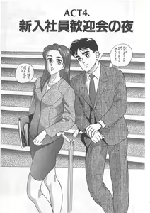 Page 81 of Tokiniwa Bara no Niau Shoujo no Youni Vol.1 - preview thumbnail