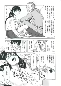 Page 166 of Ero-Ero Daiteikoku | Ero-Ero Grand Empire - preview thumbnail