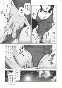 Page 96 of Ero-Ero Daiteikoku | Ero-Ero Grand Empire - preview thumbnail