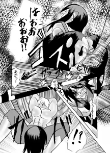 Page 15 of Kansen Kisoutai TEAM0 ACT2 - preview thumbnail