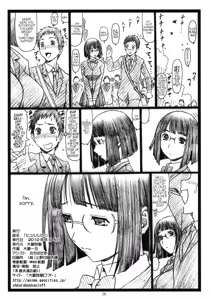 Page 25 of Byurururu!! - preview thumbnail