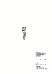 Page 2 of Kouka wa Batsugun da! - preview thumbnail