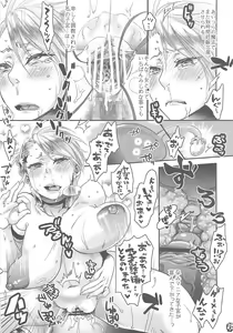 Page 28 of Furachina Creampie - preview thumbnail