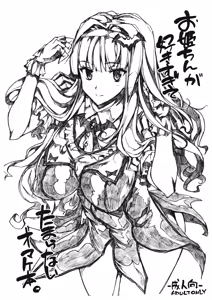 O Hime-chin ga Sukisugi Tetamaranai omake hon. — hentai manga cover on Fhentai