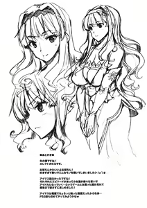 Page 7 of O Hime-chin ga Sukisugi Tetamaranai omake hon. - preview thumbnail