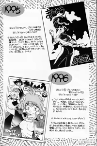Page 36 of Mantou 14. - preview thumbnail