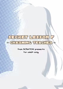 Page 20 of SECRET LESSON F -CHARMING TEACHER- - preview thumbnail