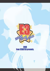 Page 16 of E3 ~Ero Nano☆Ero Ino☆Ecchi Nano☆~ - preview thumbnail