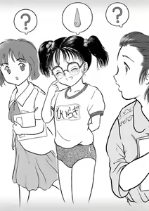 Page 23 of 強辱～獣達の狂宴～そして女達の散華… 前編 - preview thumbnail