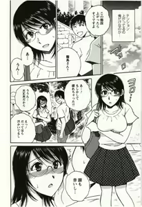 Page 31 of Kanjuku Kajitsu - preview thumbnail