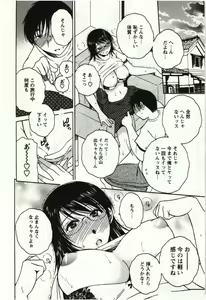 Page 35 of Kanjuku Kajitsu - preview thumbnail