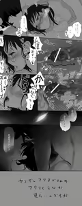 Page 9 of Pandemonium - preview thumbnail