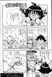 Page 4 of Mantou 15 - preview thumbnail