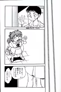Page 19 of Mantou 16 - preview thumbnail