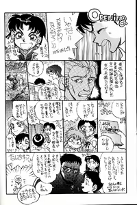 Page 4 of Mantou 16 - preview thumbnail
