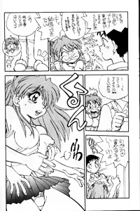 Page 8 of Mantou 16 - preview thumbnail