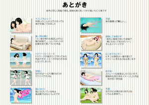 Page 13 of Feminine - preview thumbnail