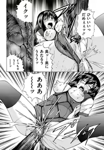 Page 142 of Comic Mate 2011-10 - preview thumbnail