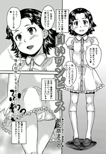 Page 149 of Comic Mate 2011-10 - preview thumbnail