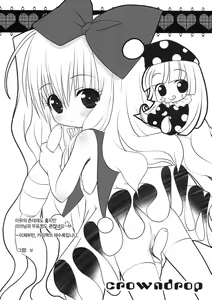 Page 10 of Shugoi no ga Suki ~Amulet Heart~ - preview thumbnail
