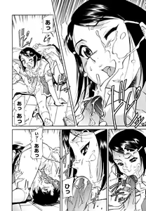 Page 104 of Inner Equal Bloomers (decensored) - preview thumbnail
