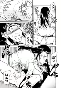 Page 187 of Inner Equal Bloomers (decensored) - preview thumbnail