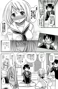 Page 194 of COMIC Potpourri Club 2012-02 - preview thumbnail