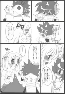 Page 33 of Doki! Onnadarake No Shinra Taikai - preview thumbnail