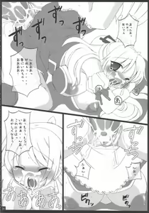 Page 37 of Doki! Onnadarake No Shinra Taikai - preview thumbnail