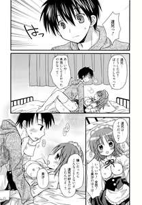 Page 15 of Manga Bangaichi 2012-02 - preview thumbnail