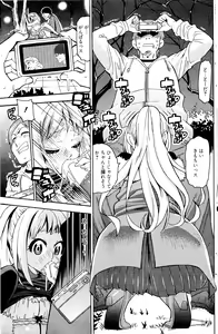 Page 155 of Manga Bangaichi 2012-02 - preview thumbnail