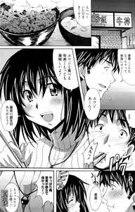 Page 180 of Manga Bangaichi 2012-02 - preview thumbnail