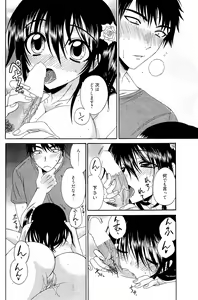 Page 214 of Manga Bangaichi 2012-02 - preview thumbnail