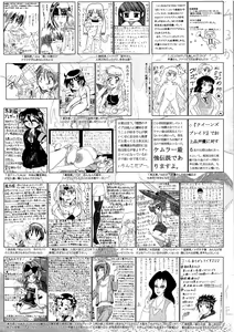 Page 323 of Manga Bangaichi 2012-02 - preview thumbnail
