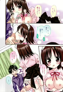 Page 4 of Manga Bangaichi 2012-02 - preview thumbnail