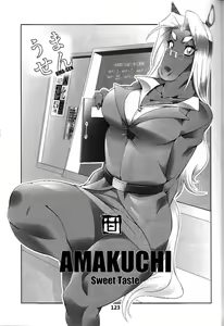 Page 124 of Kemokko Lovers 2 - preview thumbnail